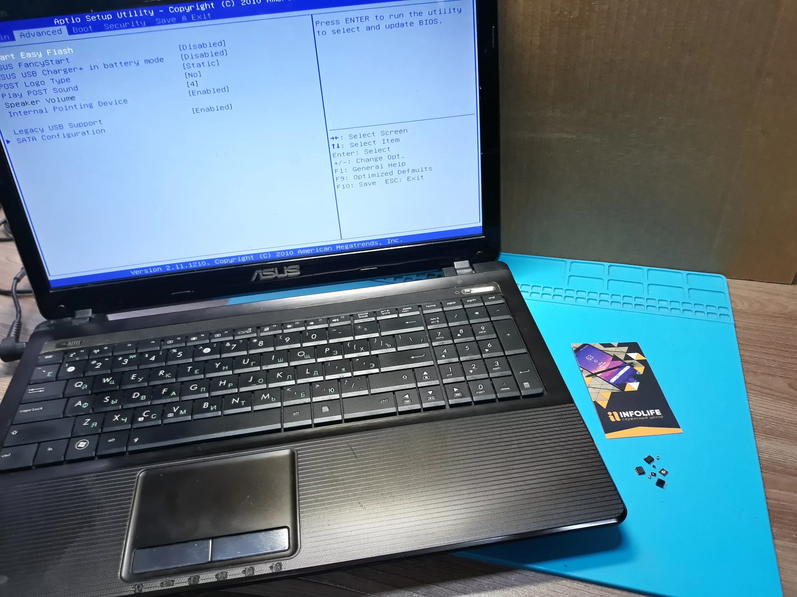 Не включается Asus X53T
