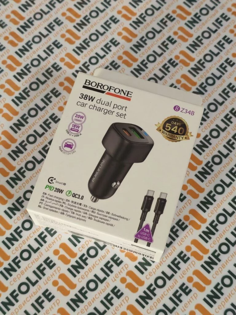 АЗУ USB/Type-C Borofone BZ34B (38W, QC3.0, PD, 1Type-C, 1USB, кабель Type-C-Type-C) Черный