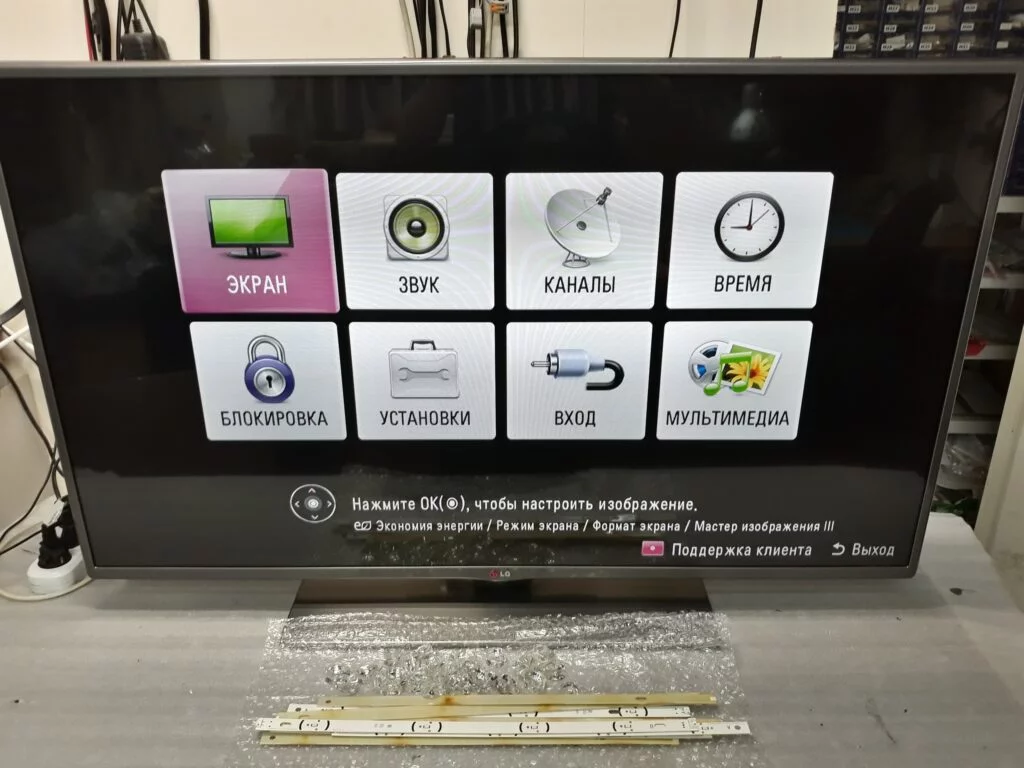 У телевизора LG не стало изображения