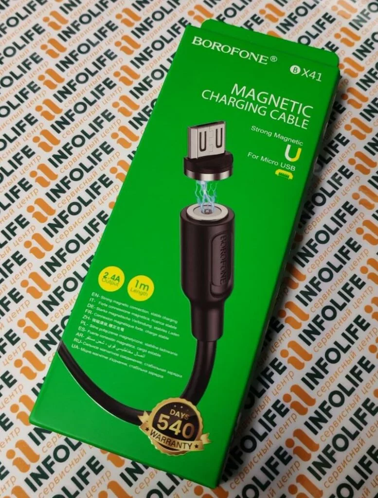 Кабель USB — MicroUSB Borofone BX41 (2.4A, магнитный) Черный