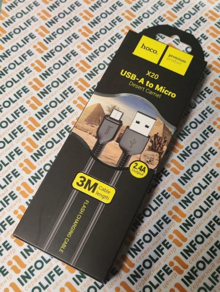 Кабель USB — MicroUSB Hoco X20 (2.4A, 3 м) Черный