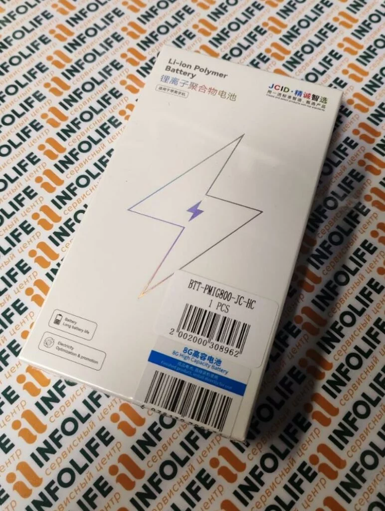 Аккумулятор для iPhone 8 — JCID усиленная 2300 mAh