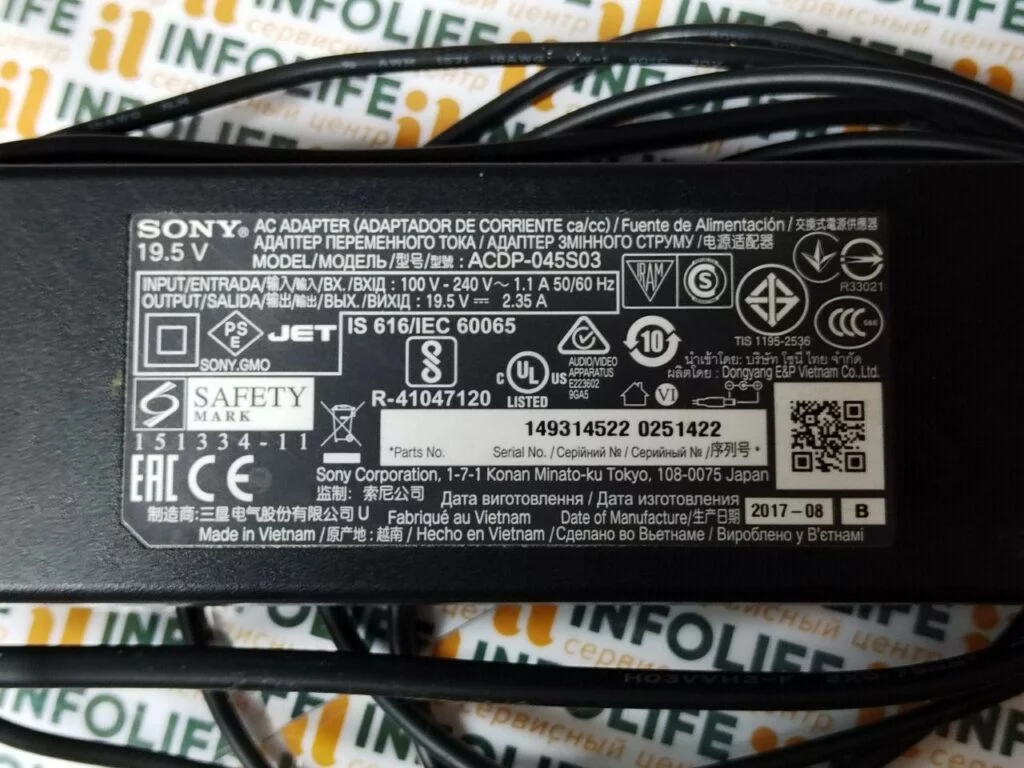 Блок питания ACDP-045S02 (19.5V, 2.35A) для Sony